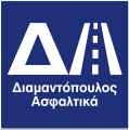 Ασφαλτικά Διαμαντόπουλος